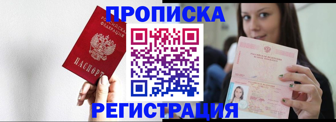 регистрация для дет. сада в Джанкое